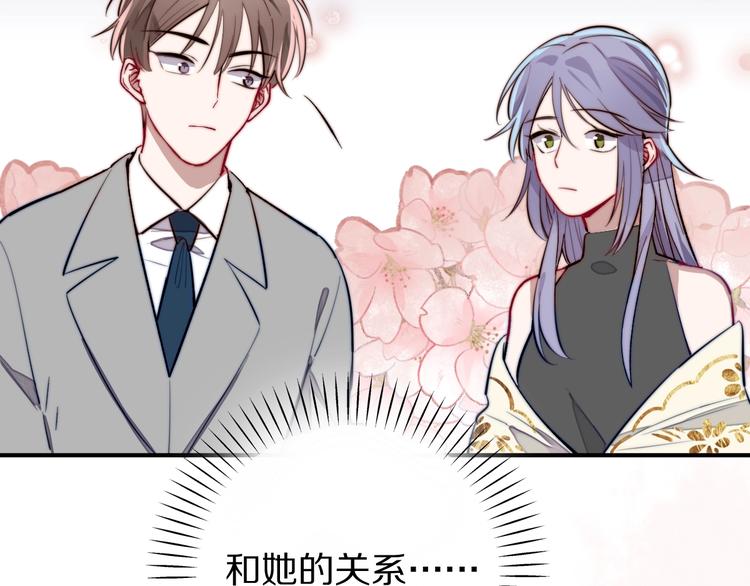 第17话 yes or no？105