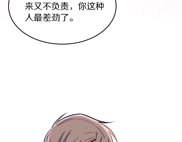 第18话  曾经的事76