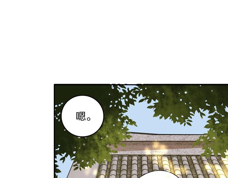 第10话 心有千千结5
