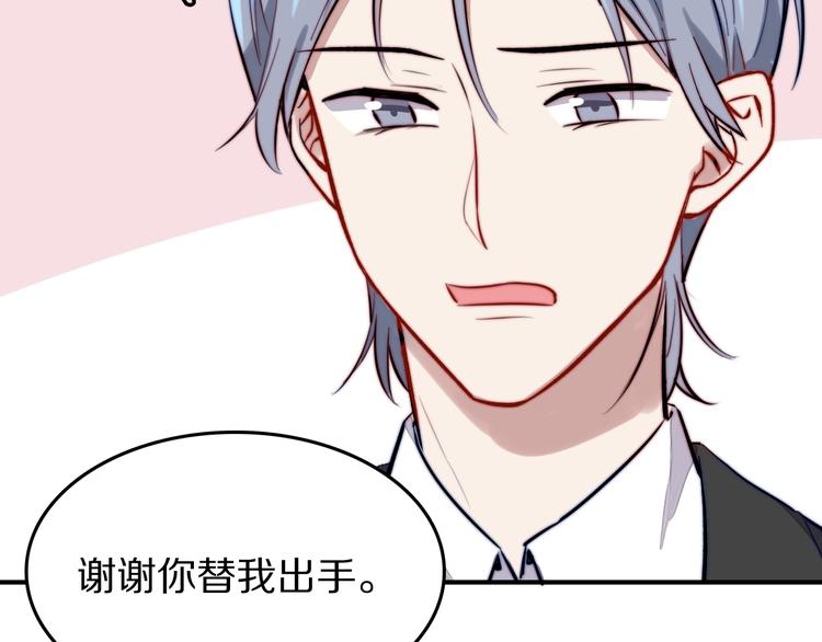 第20话 完整的我40