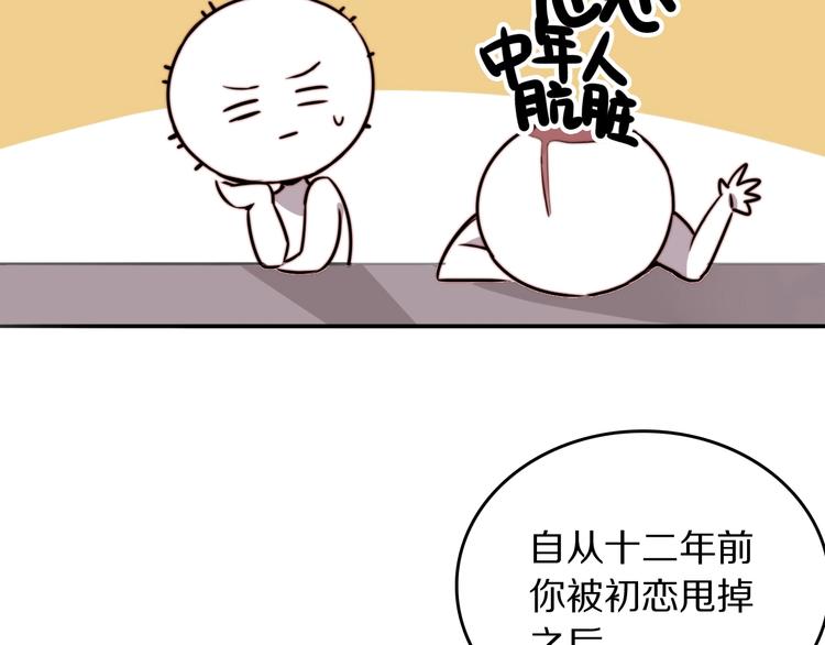 第11话  祸不单行64