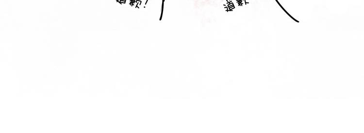 第15话 找到你了129