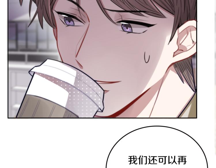 第1话 转角遇见你43