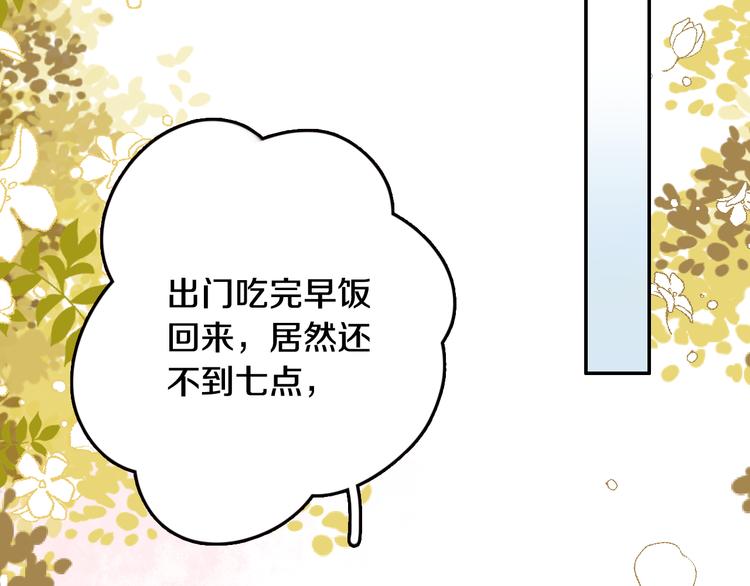 第4话 清晨的二人“约会”95