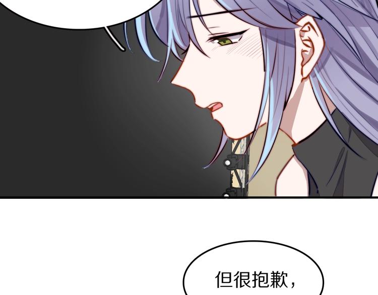 第19话 他和她的宣言118