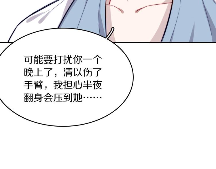 第14话 不安的梦11