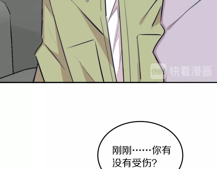 第10话 心有千千结17