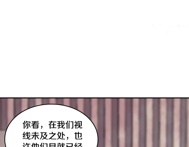 第6话 暮色旖旎不如你89