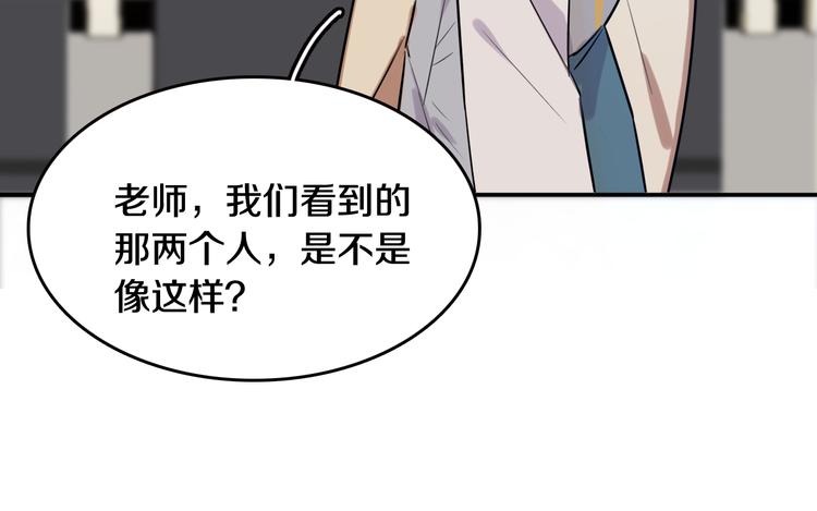 第6话 暮色旖旎不如你85