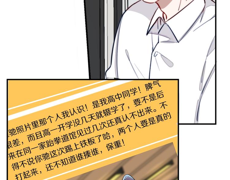 第17话 yes or no？50