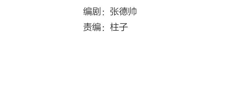 第3话 第一次调教5