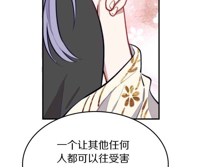 第19话 他和她的宣言72