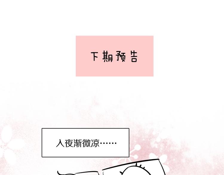 第13话 占有127