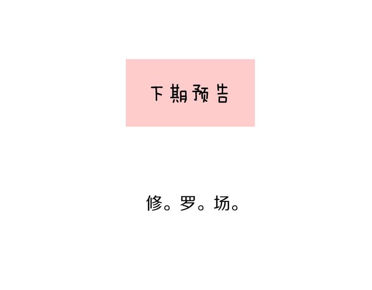 第11话  祸不单行153