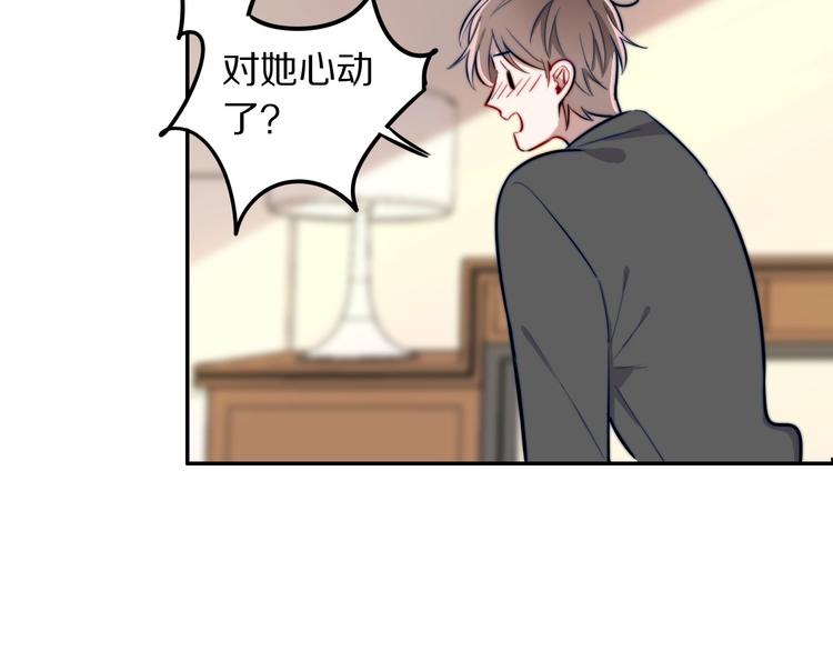第13话 占有94
