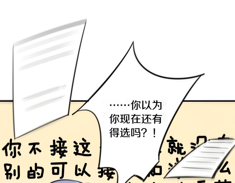 第1话 转角遇见你45