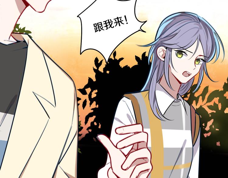 第6话 暮色旖旎不如你120