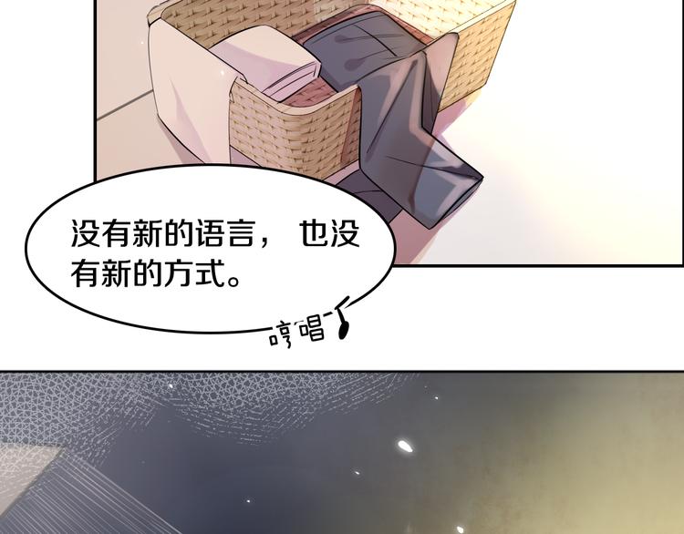 第5话 交易10