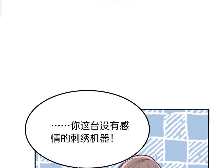 第16话 暗涛汹涌70