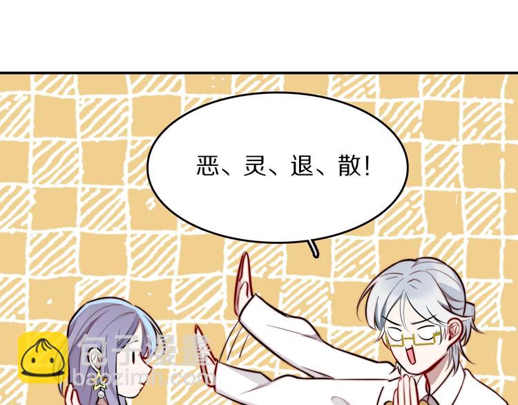 第11话  祸不单行67