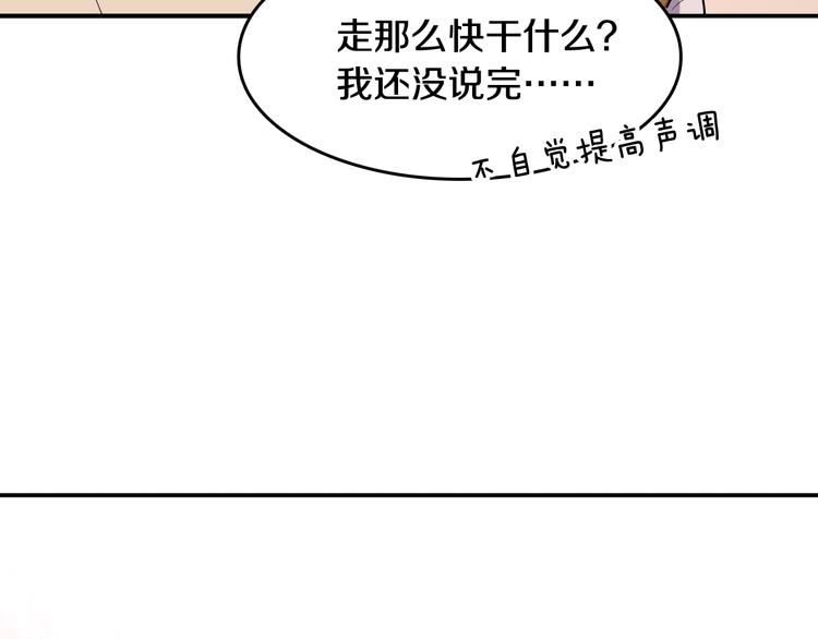 第6话 暮色旖旎不如你100
