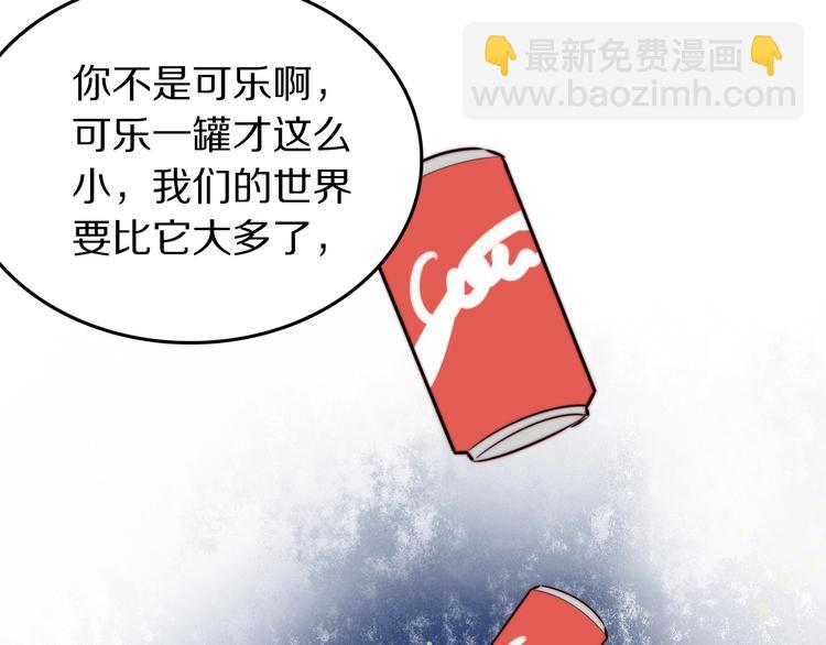 第18话  曾经的事43