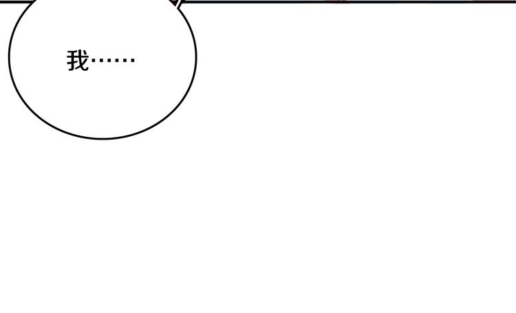 第6话 暮色旖旎不如你12