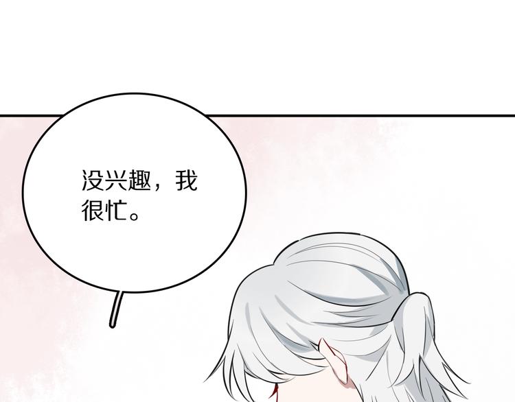 第9话 别怕，我在77