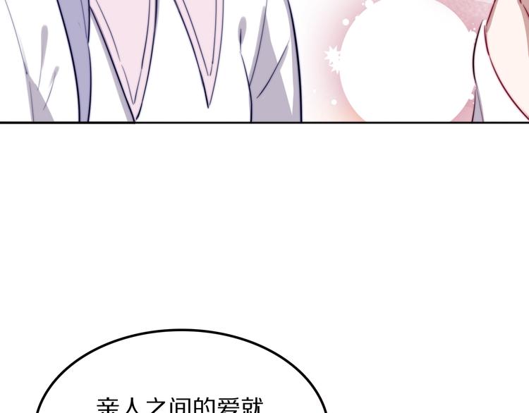 第16话 暗涛汹涌94