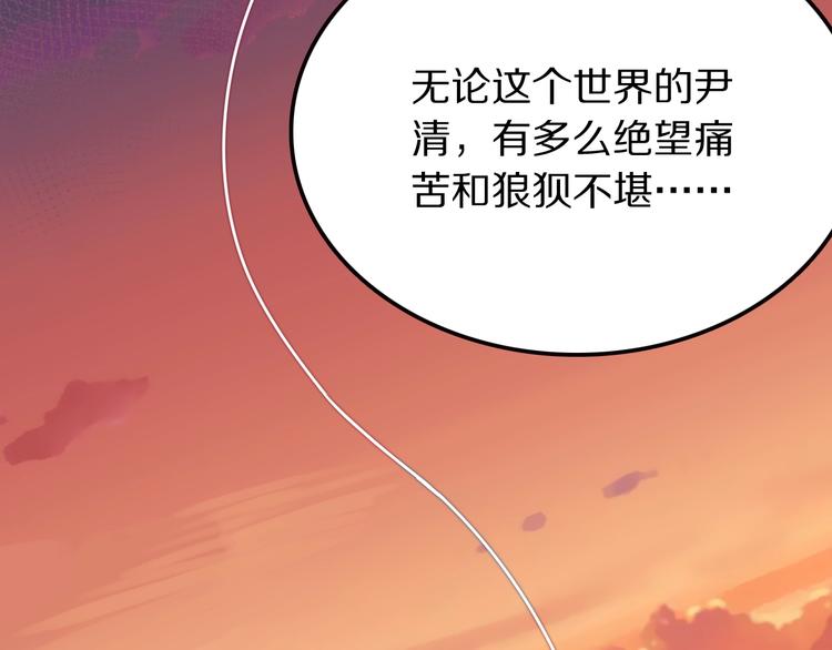 第20话 完整的我107