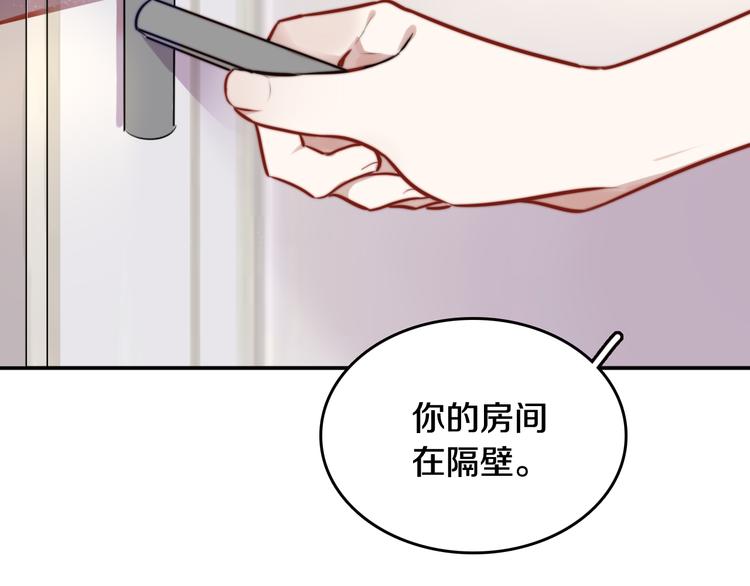 第3话 第一次调教122