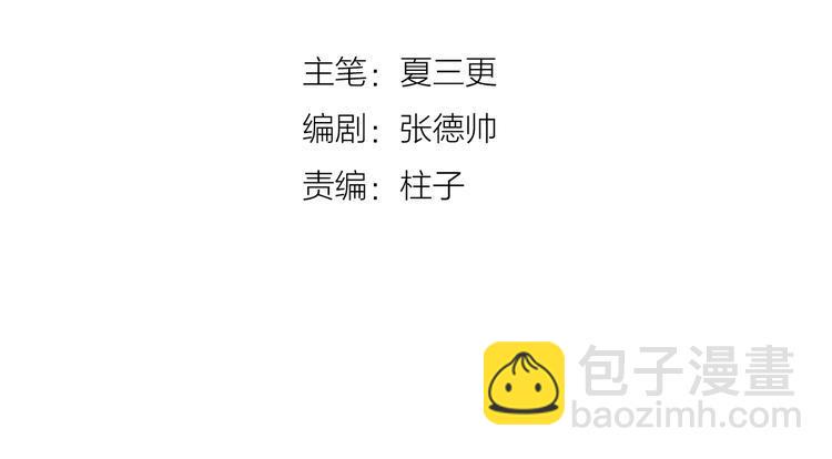 第18话  曾经的事5