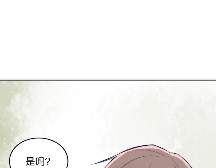 第16话 暗涛汹涌61