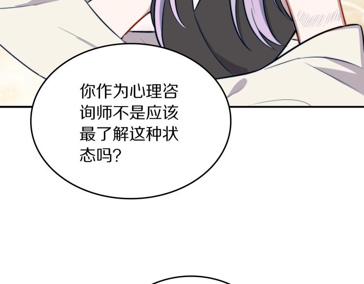 第13话 占有63