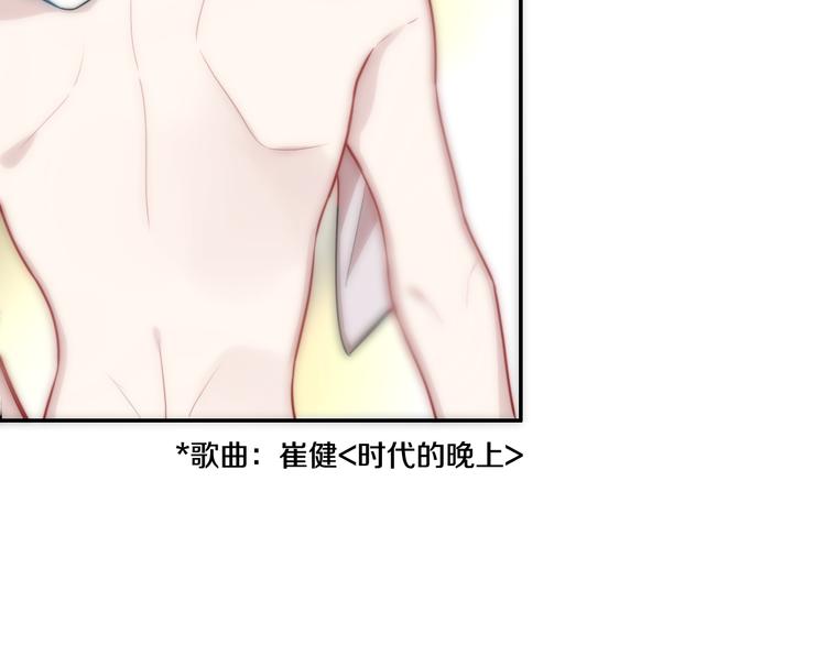 第5话 交易14