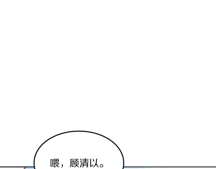 第16话 暗涛汹涌122