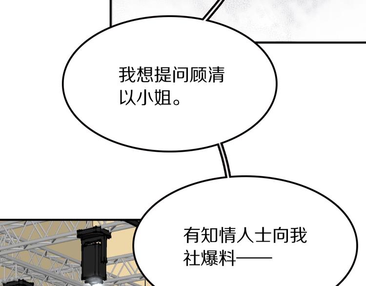 第17话 yes or no？130