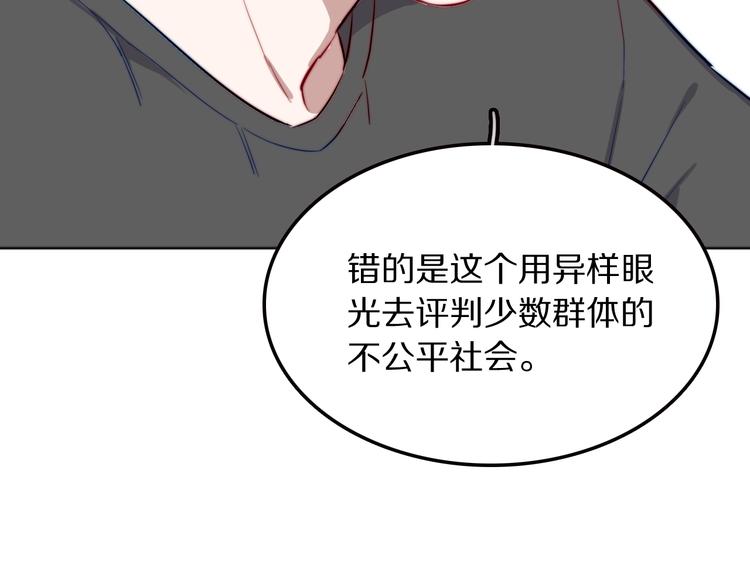 第16话 暗涛汹涌88