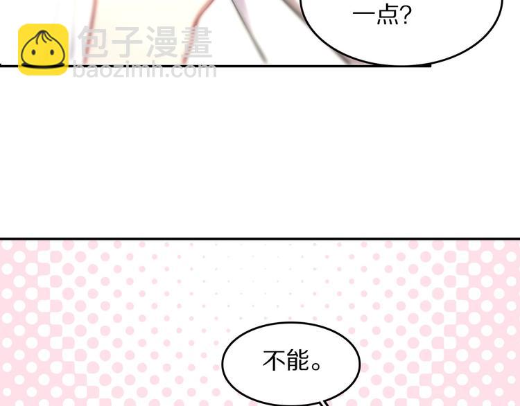 第10话 心有千千结10