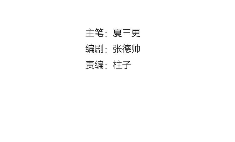 第9话 别怕，我在5