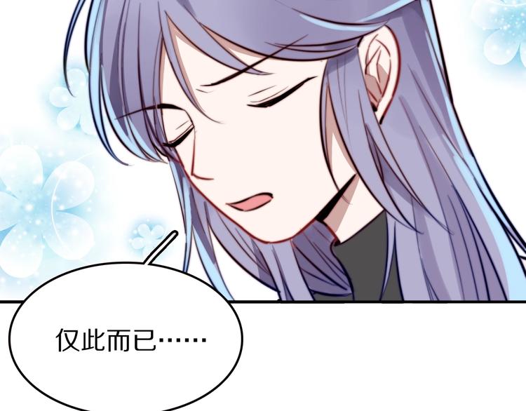 第19话 他和她的宣言51
