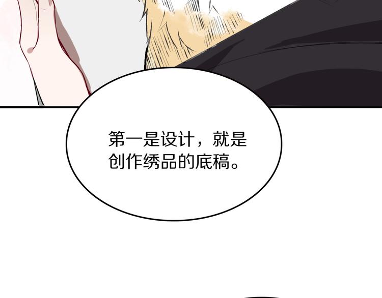 第9话 别怕，我在17