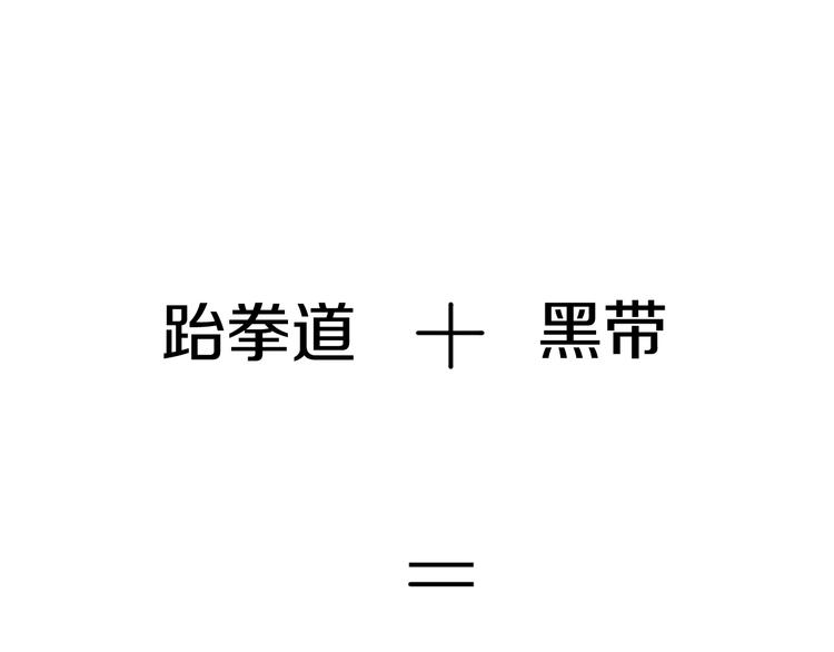 第4话 清晨的二人“约会”109