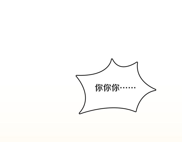 第3话 第一次调教90