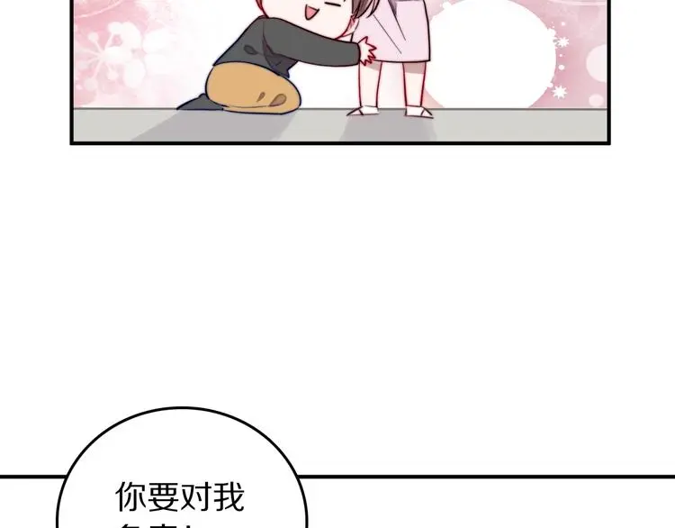 第17话 yes or no？8