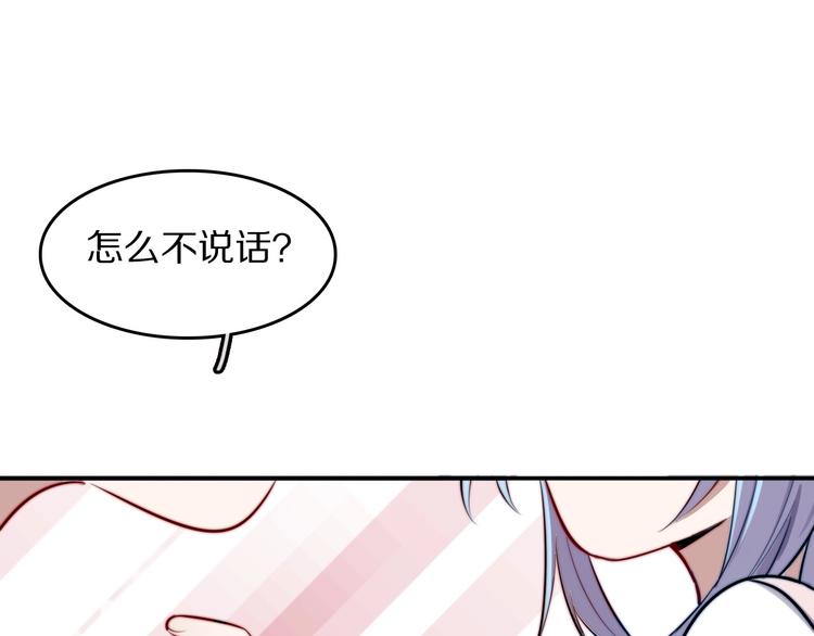 第15话 找到你了118