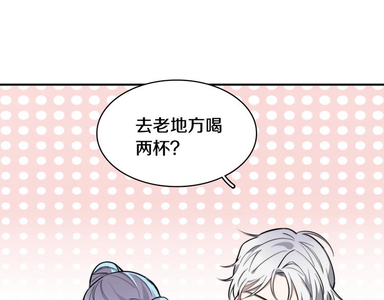 第5话 交易0