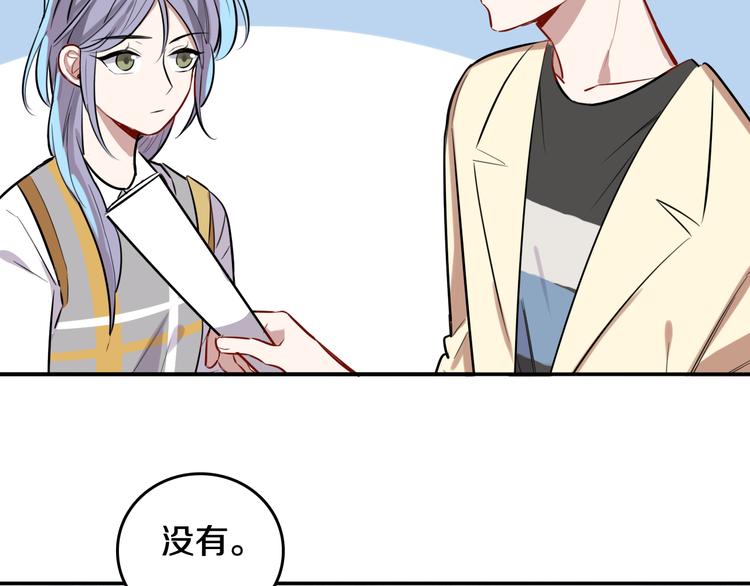 第6话 暮色旖旎不如你79