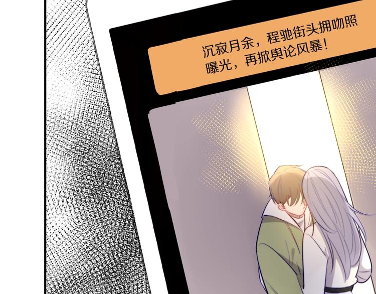 第17话 yes or no？25