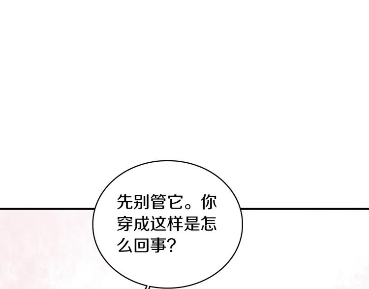 第4话 清晨的二人“约会”35